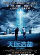 探索未来帝国3的角色设定与发展潜力